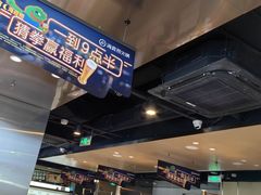 -海底捞火锅(天河方圆荟店)