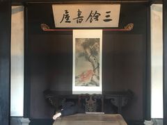 -绍兴鲁迅故里·沈园景区