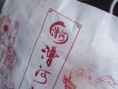 -漕河全驴宴饭店(徐水店)