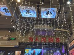 -巴卤社老火锅(财富店)