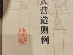 -又合书舍