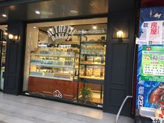 门面-麦的多(石油路店)