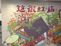 -石榴姐•山城小馆(创始店)