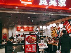 门面-食其家·牛丼咖喱(太阳宫店)