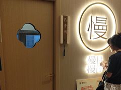 -慢慢中医馆·推拿·艾灸·正骨(上梅林店)