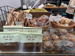 -富贵面包公司(运河店)