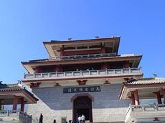 -崇圣寺三塔文化旅游区