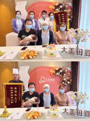-大美母婴月子中心(吴中店)