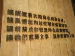 -403国际艺术中心