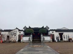 -清漾毛氏文化村