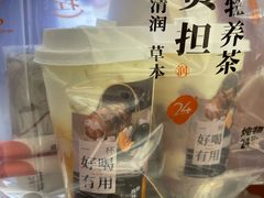 -炖物24章·顺时轻养茶(杭州大厦店)