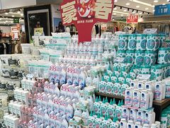 -旺豪超市(胜利购物广场店)