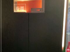 -蔓火锅(融侨外滩壹号店)