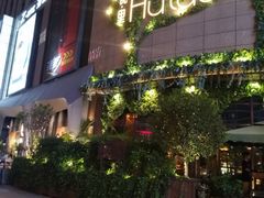 门面-胡桃里音乐酒馆(下沙店)