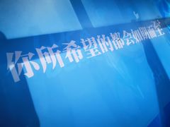 -上海外滩星空失恋减压馆(外滩旗舰馆)