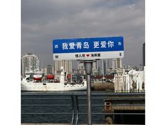 -情人坝酒吧街
