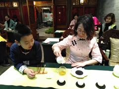 -诗宇时光茶艺书法古琴培训