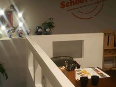 -SchoolStory学校的故事(七星路店)