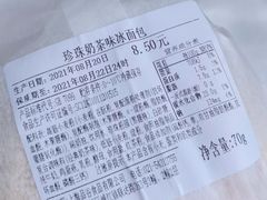 -来噻布布 Lets BUBU