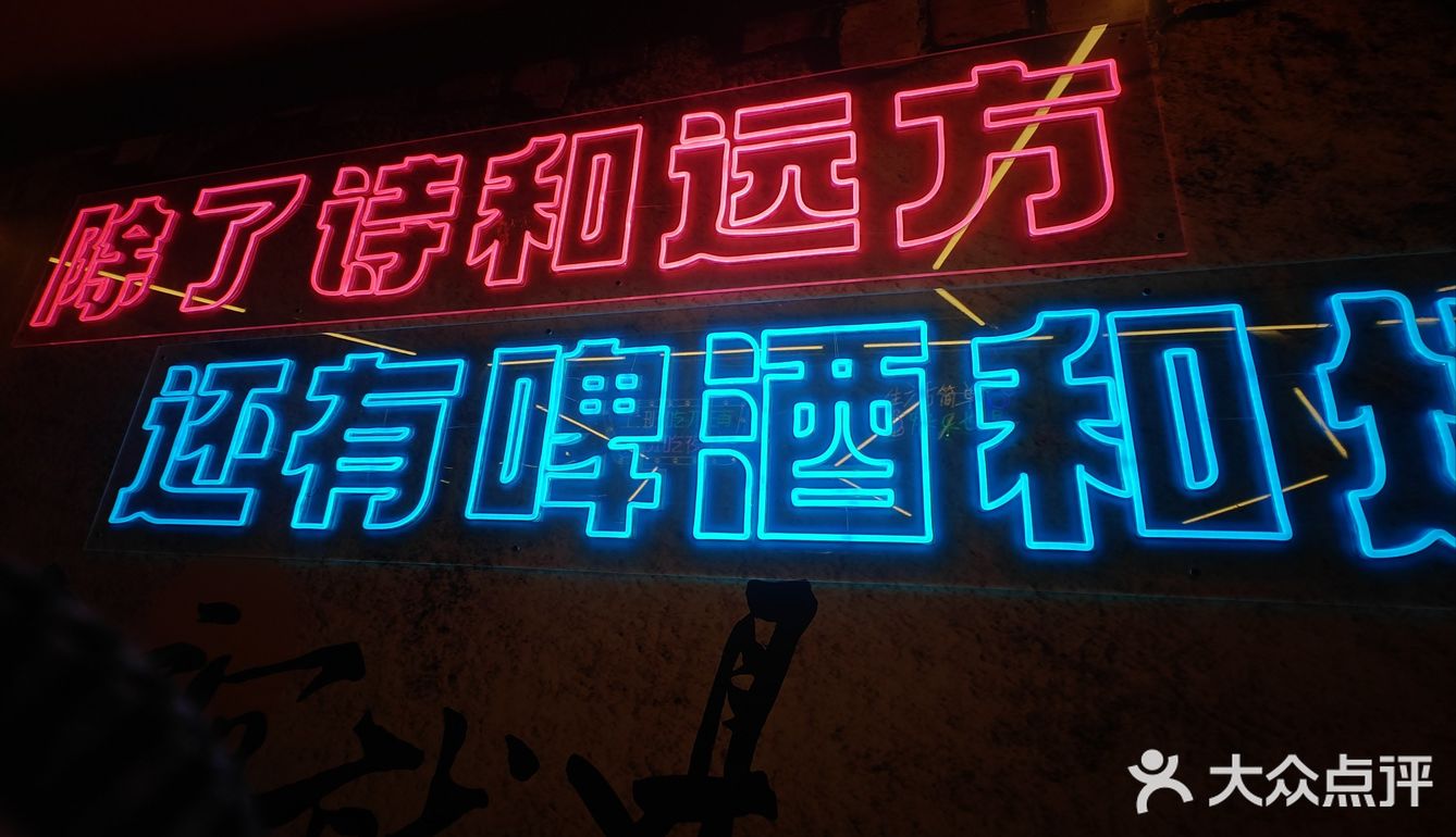 烤鱼香气四溢哦