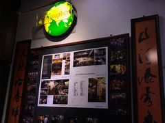 -地理学家咖啡馆