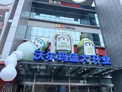 -凯德广场(金牛店)