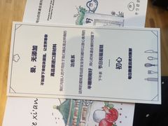 -半勺舒舒生日蛋糕店