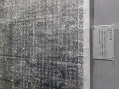 -西安碑林博物馆