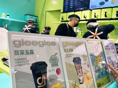 -gleeglee乐溢亦茶(合生汇店)