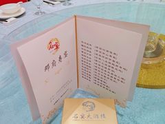 -名宴大酒楼(联丰壹号广场店)