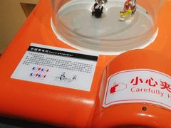 -湖南省科学技术馆