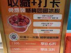 -付掌柜在成都·热炒砂锅集(金禾店)