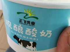 -正飞鲜奶(南湖一期店)