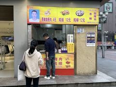 -乡村鸡杂米线(汉渝路店)