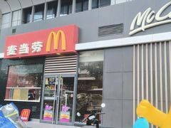 -麦当劳(杭州庆春路店)