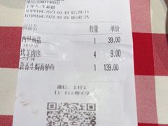 -西贝莜面村(近铁城市广场店)