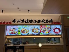 -丝恋丝娃娃(小河海纳店)