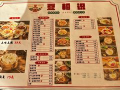 -豆相识•九九豆腐脑(牛咡桥店)