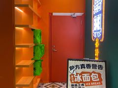 门面-喜計局·饼行(南湖万达广场店)