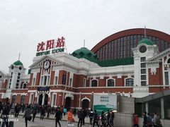 -沈阳站