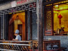 门面-三林民间传菜