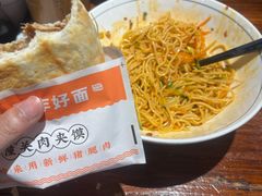 -秦园陕西手工面馆(番禺节能科技园店)