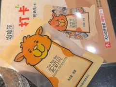 -塔哈尔·新疆盛宴(复地活力城店)