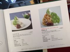 菜单-中村藤吉(本店)