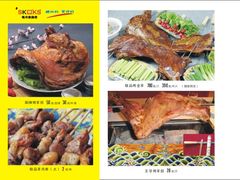 -锦州御烧烤·形象店(人民街店)