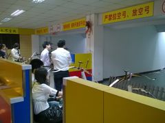 道顺-道顺射箭·团建·骑射(张杨路店)