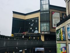 -汉堡王(华润五彩城店)