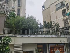 门面-光舍(香榭里花园店)