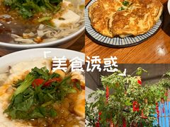 -花悦豆香