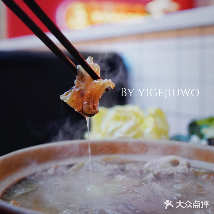 北京新店｜第一次听说鲜卤牛杂煲，口味、性价比无敌了🔔